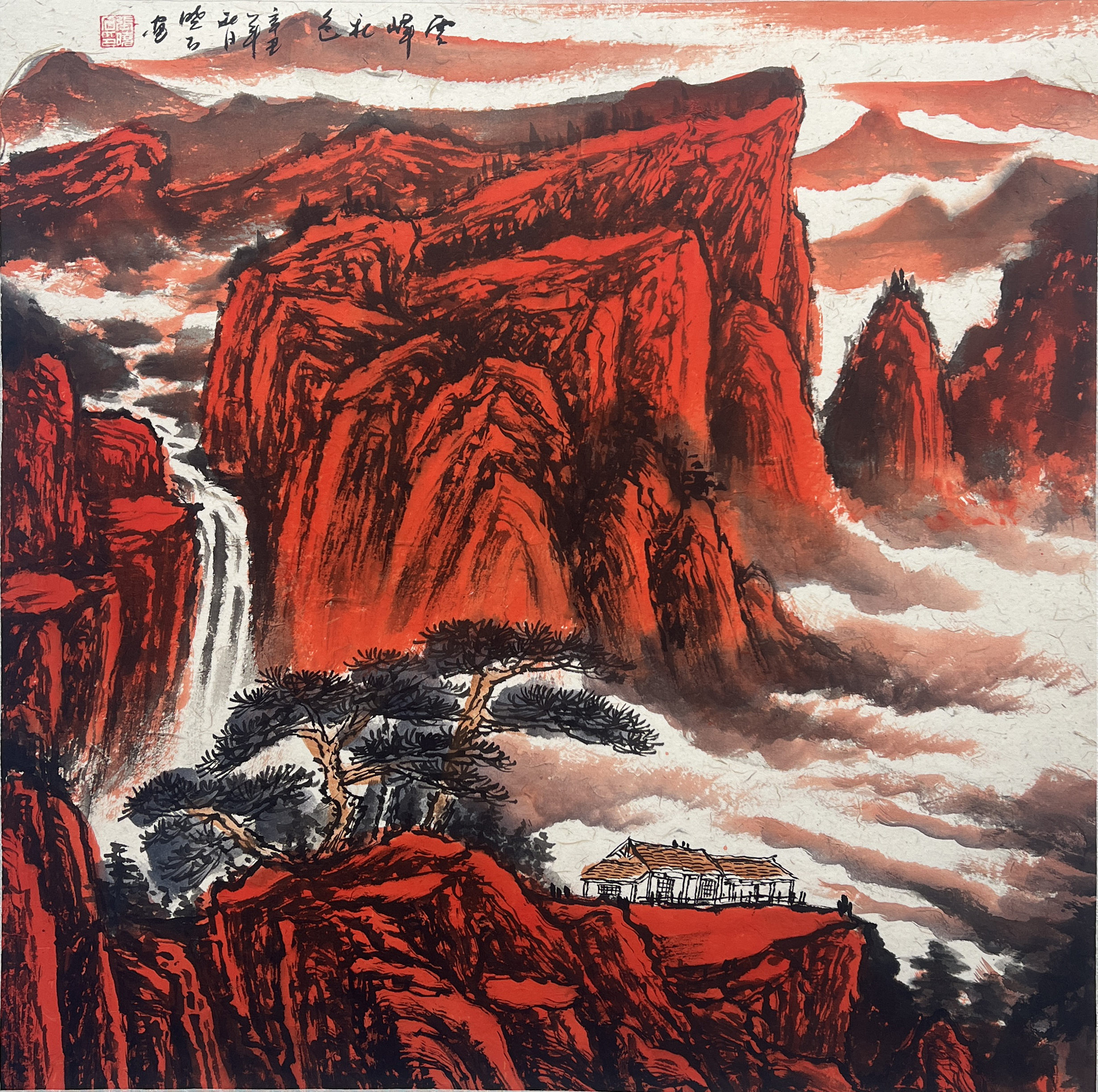 Artwork 1