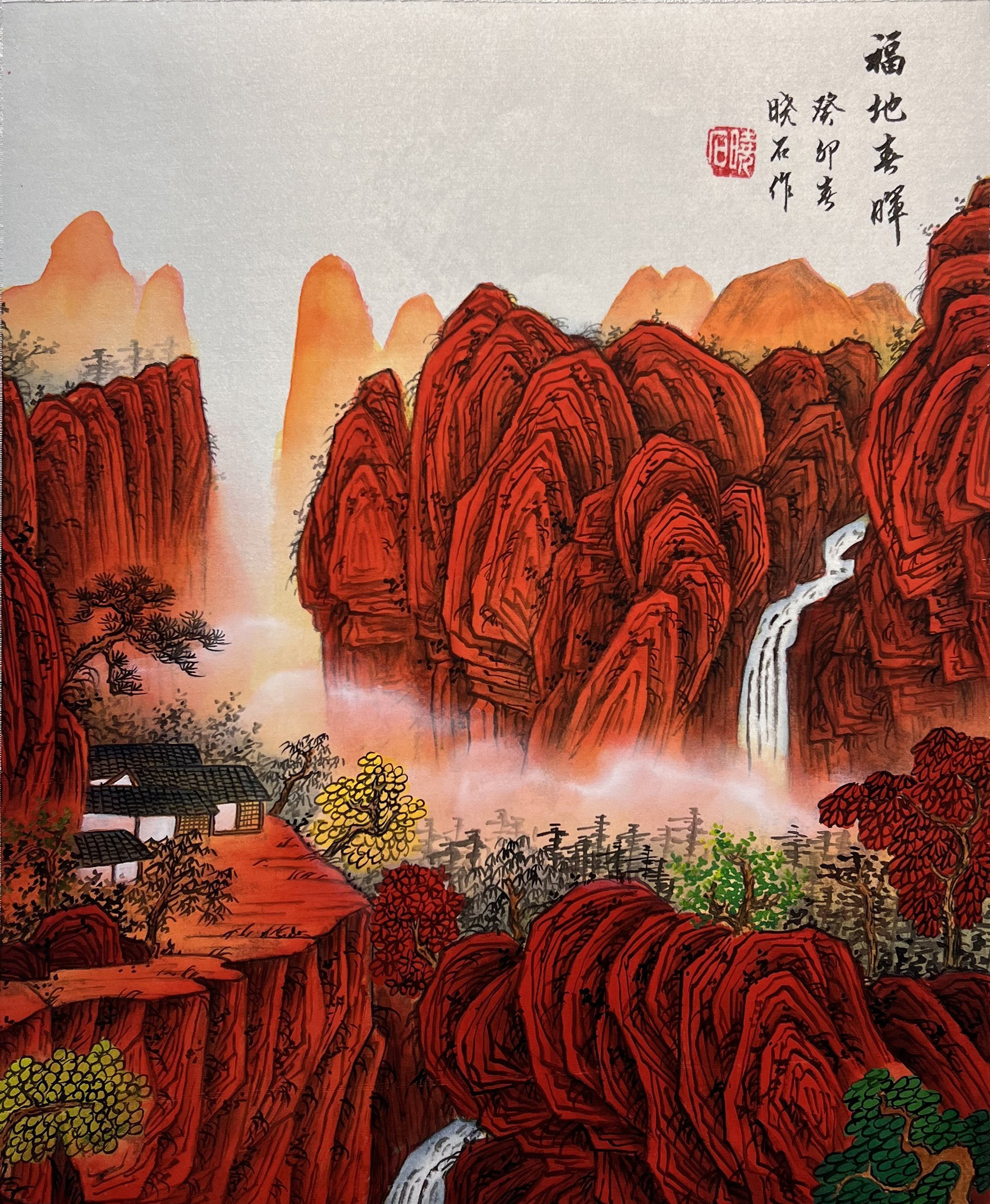 Artwork 1