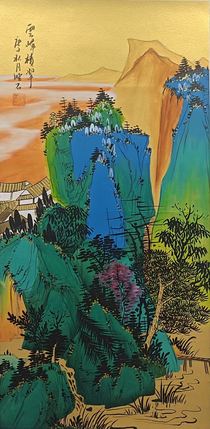 Artwork 1