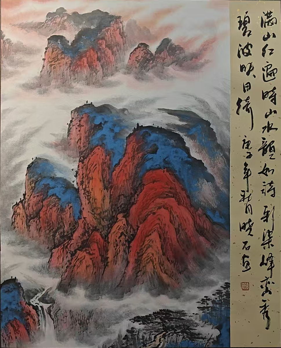 Artwork 1