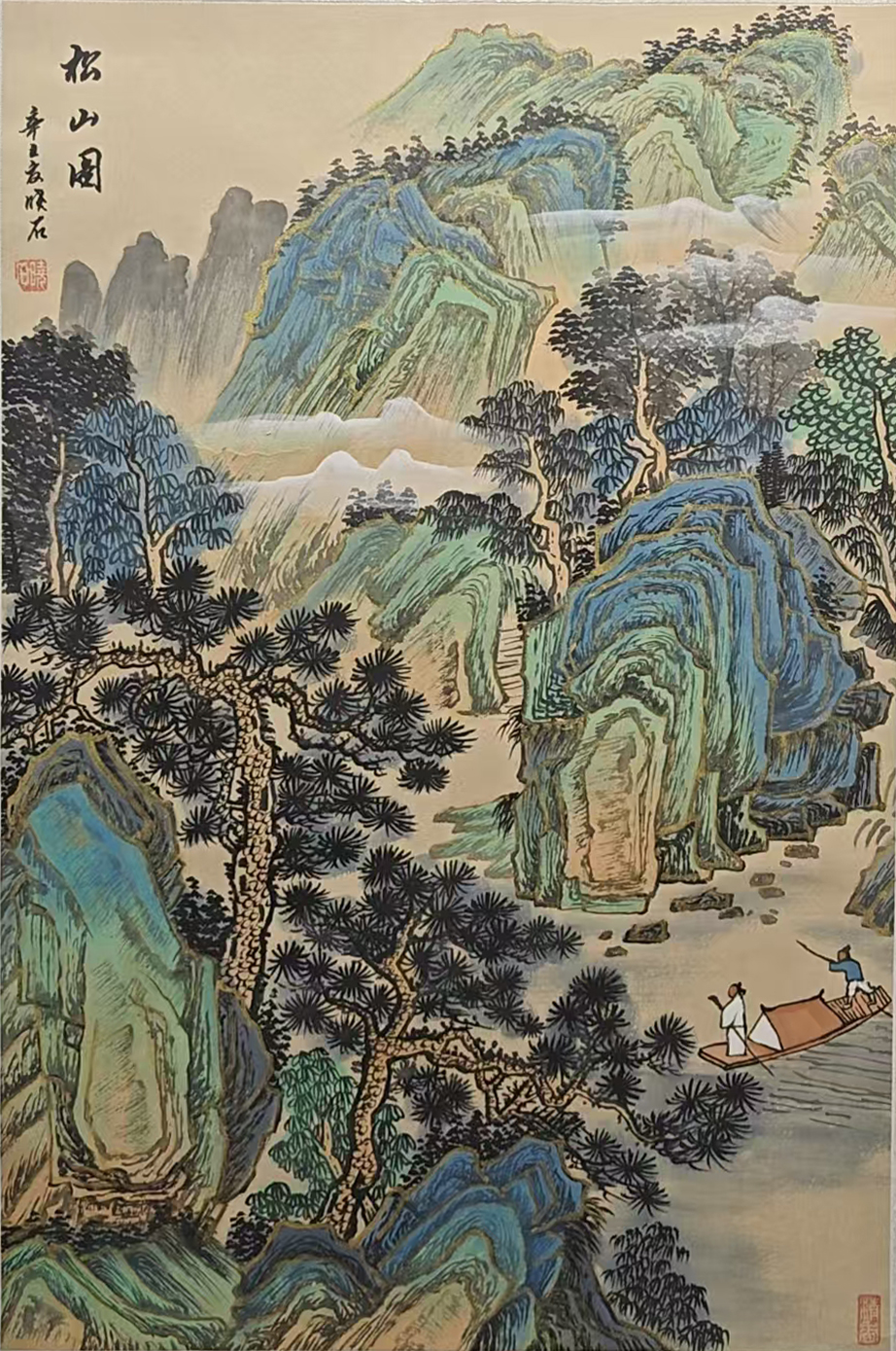 Artwork 1