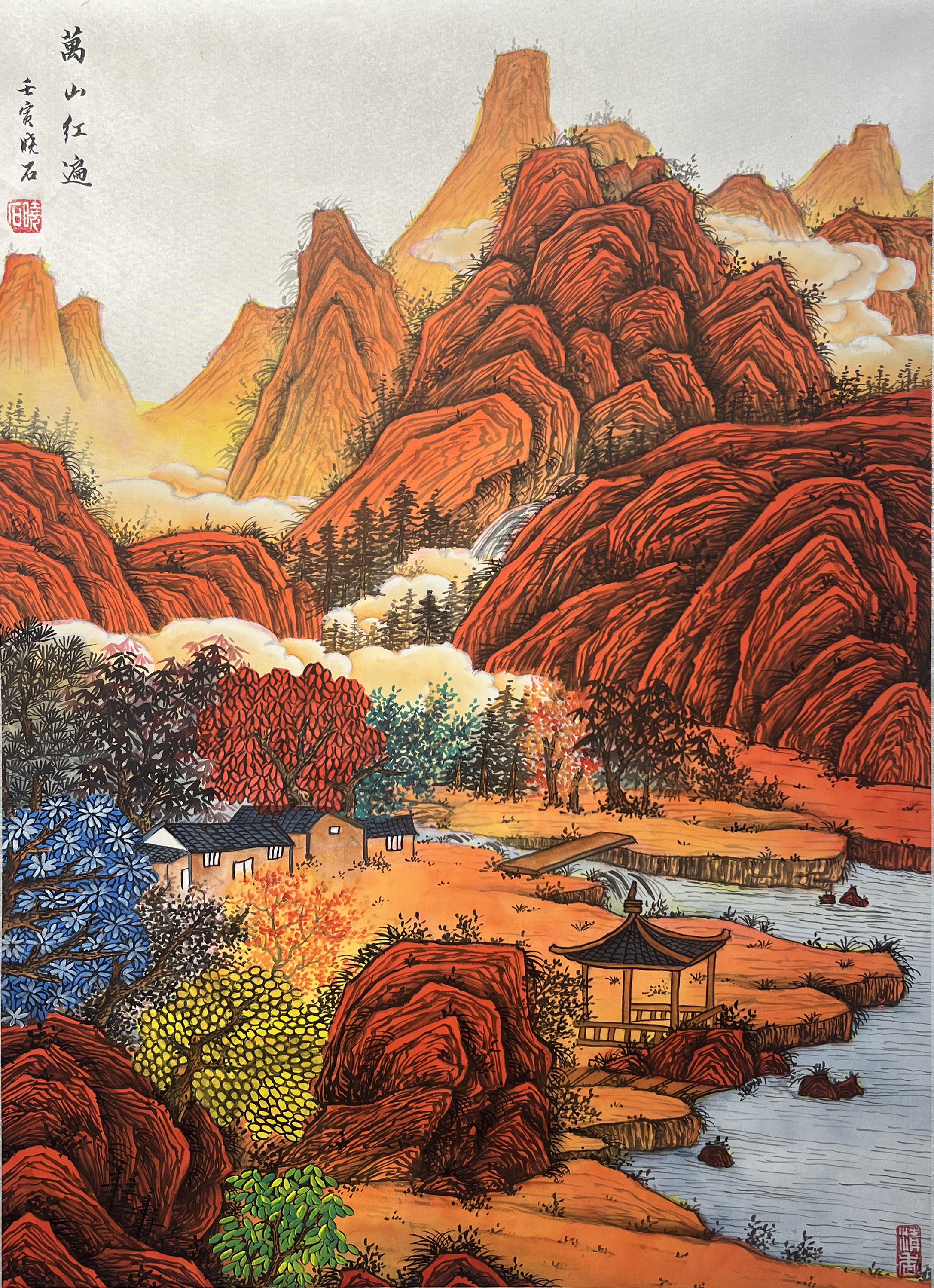 Artwork 1
