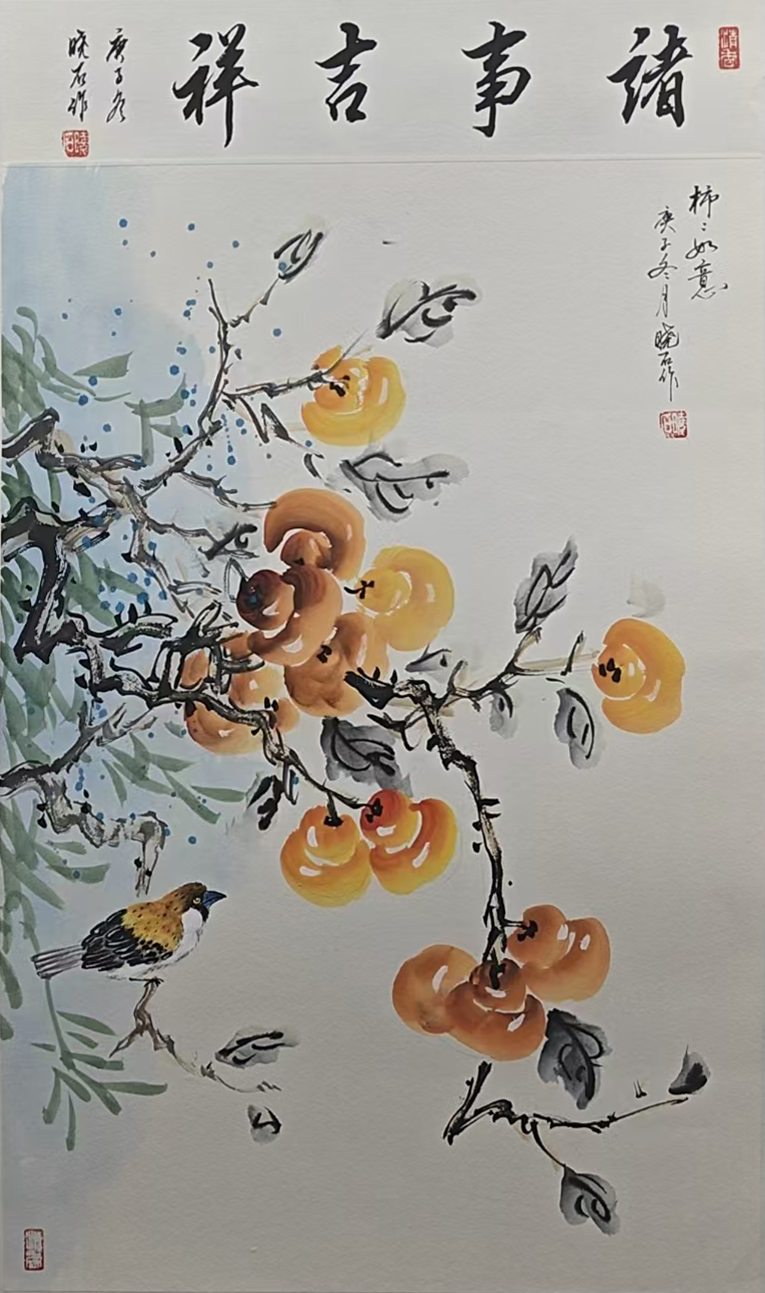 Artwork 1