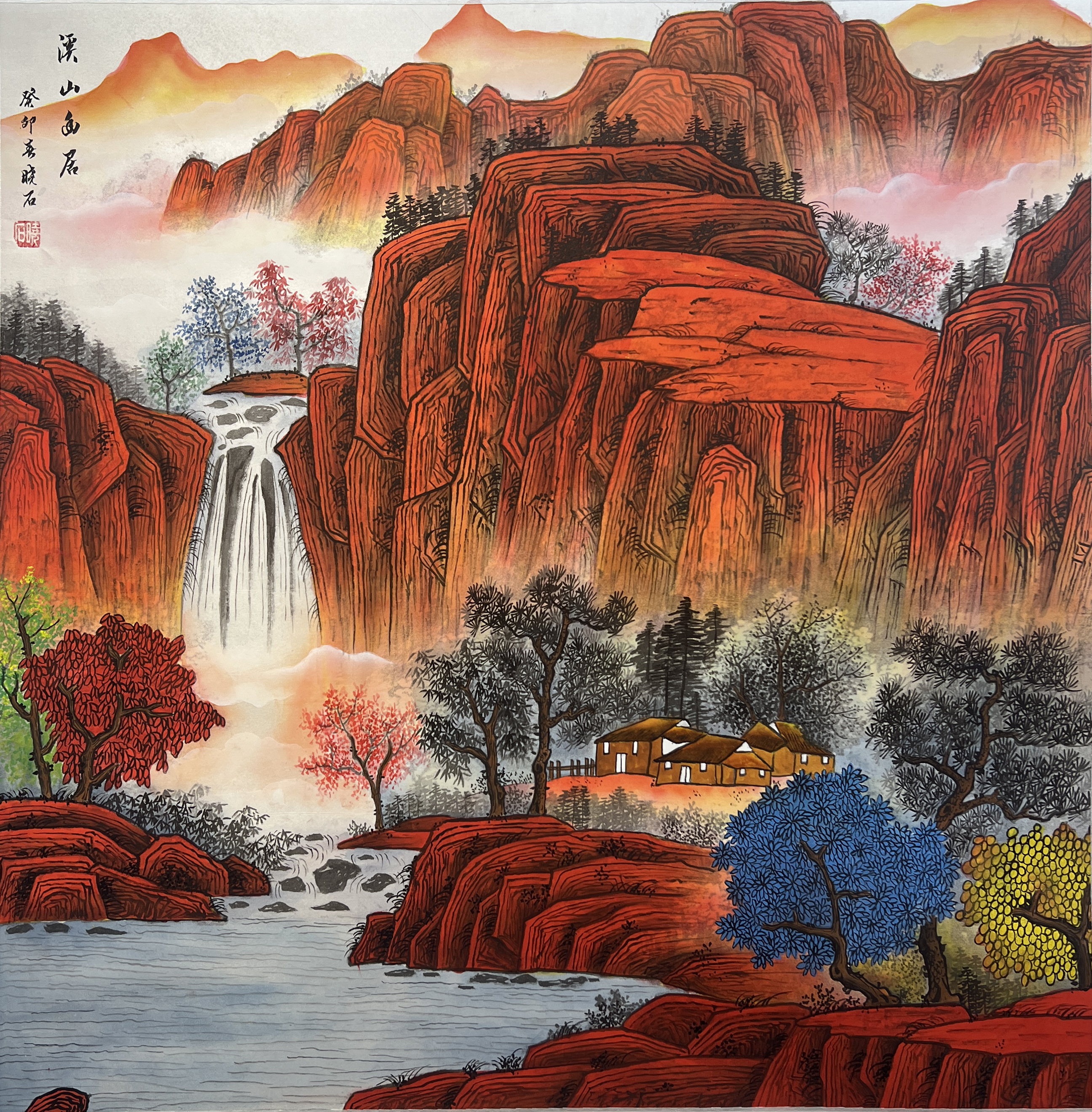 Artwork 1