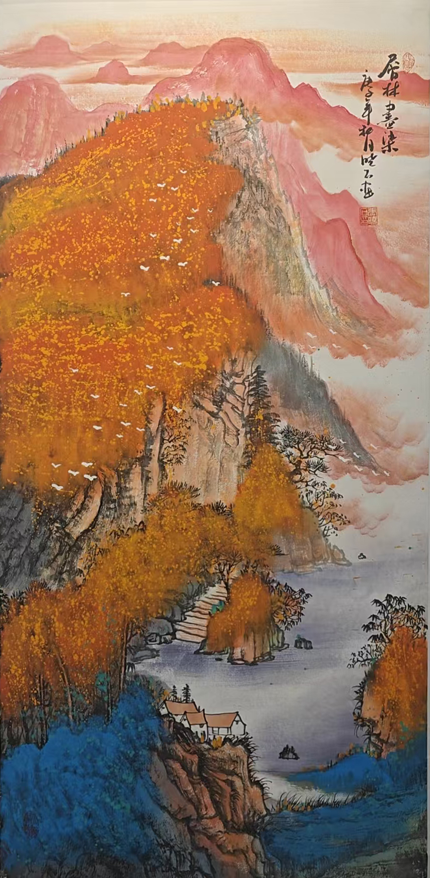 Artwork 1