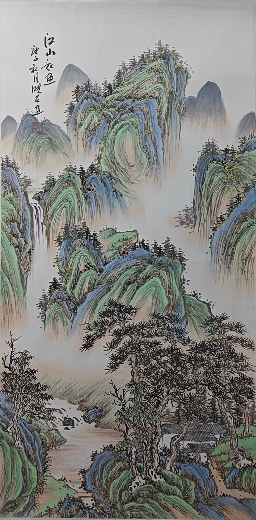 Artwork 1