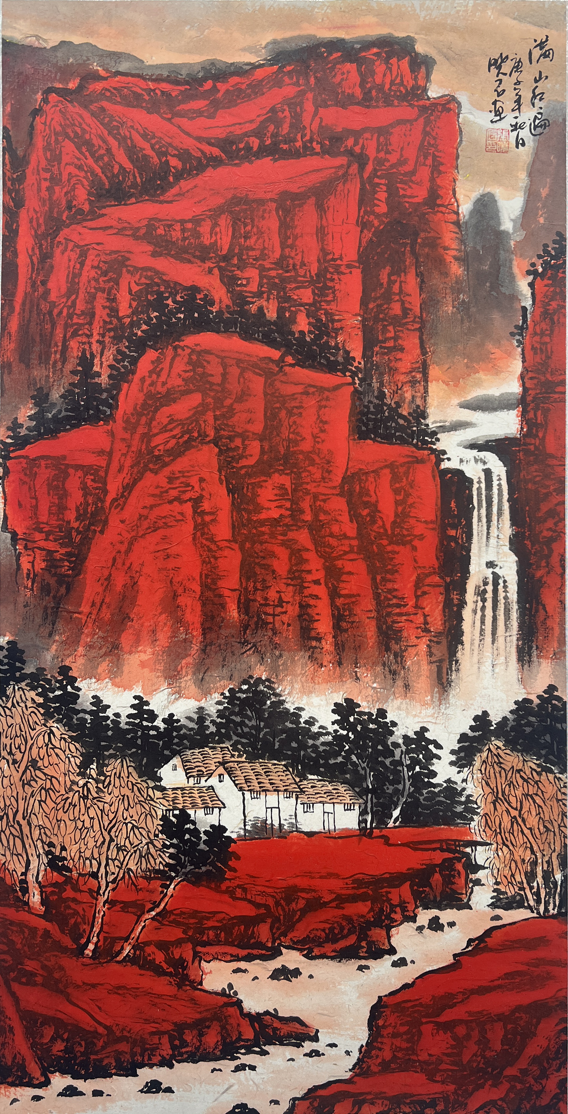 Artwork 1