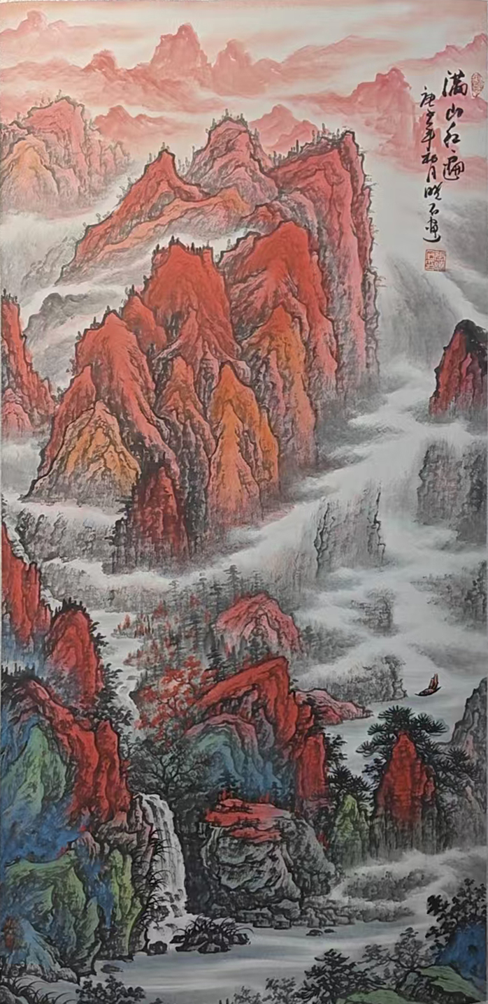 Artwork 1