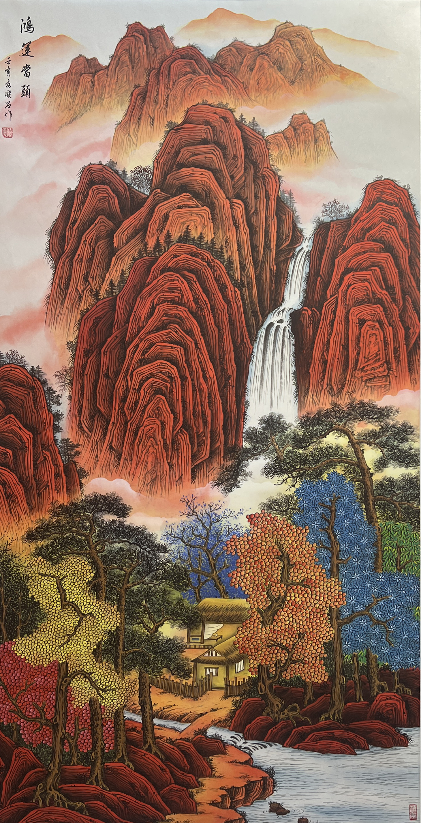 Artwork 1