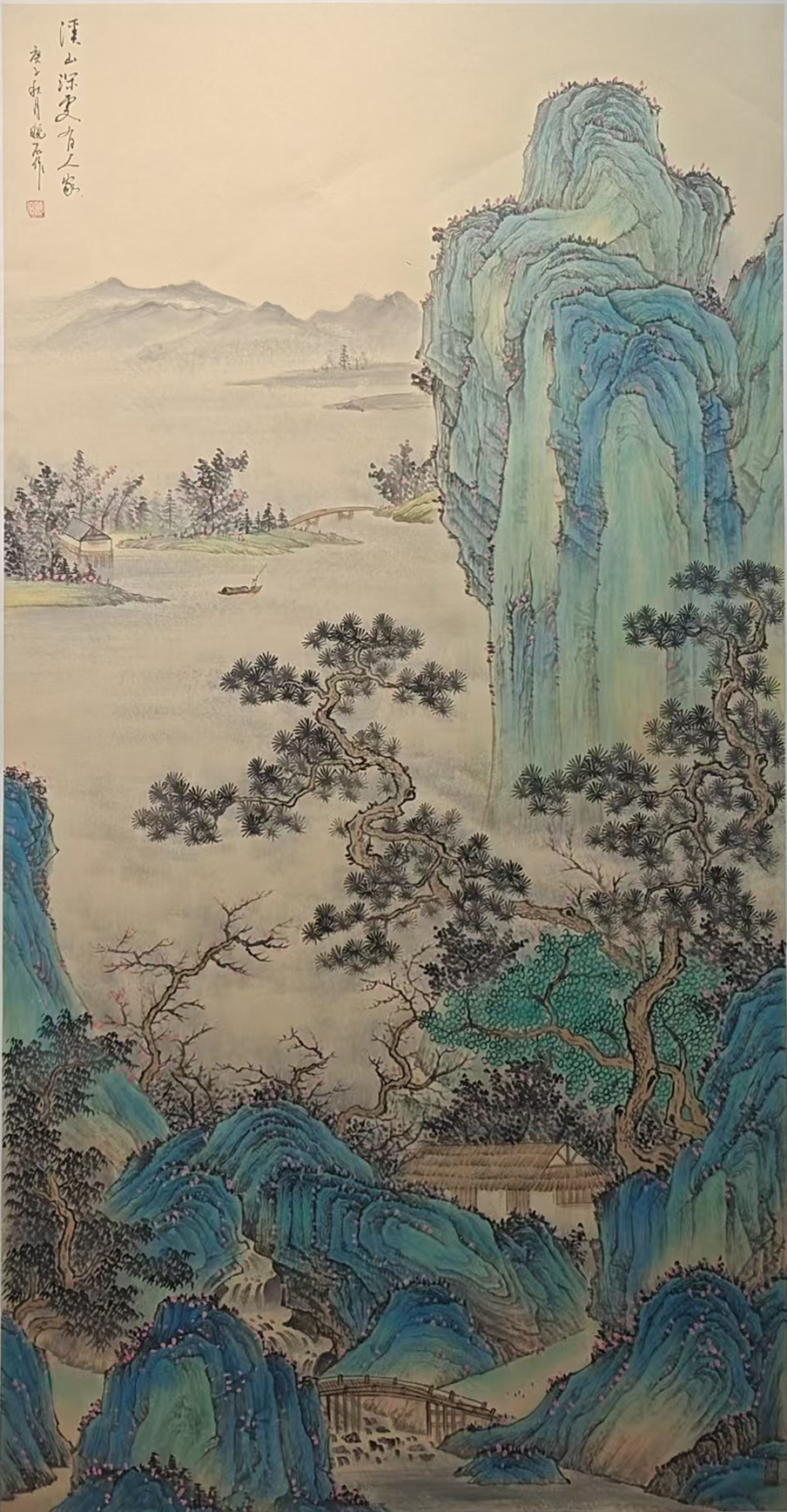 Artwork 1