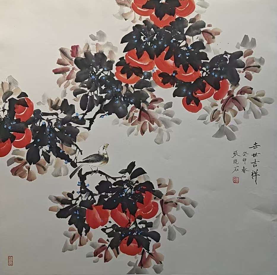 Artwork 1