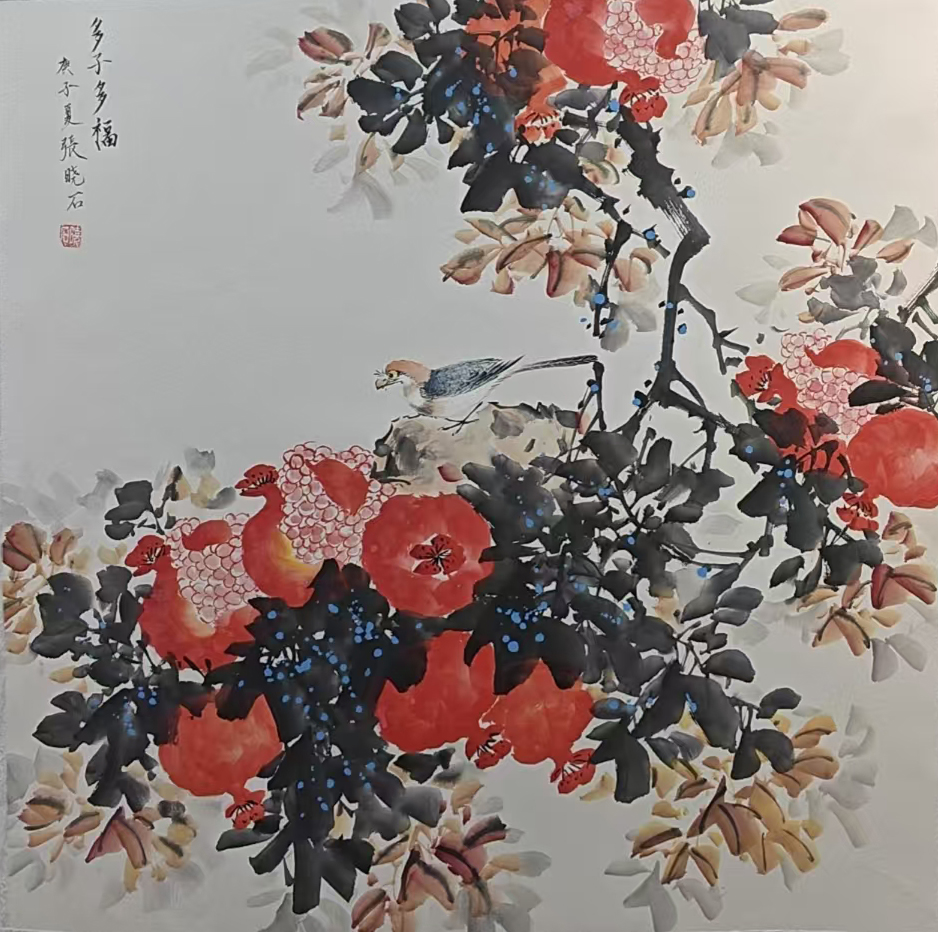 Artwork 1