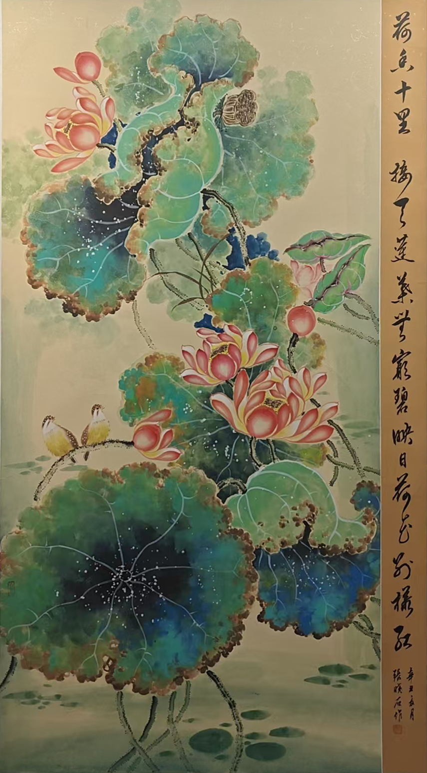 Artwork 1