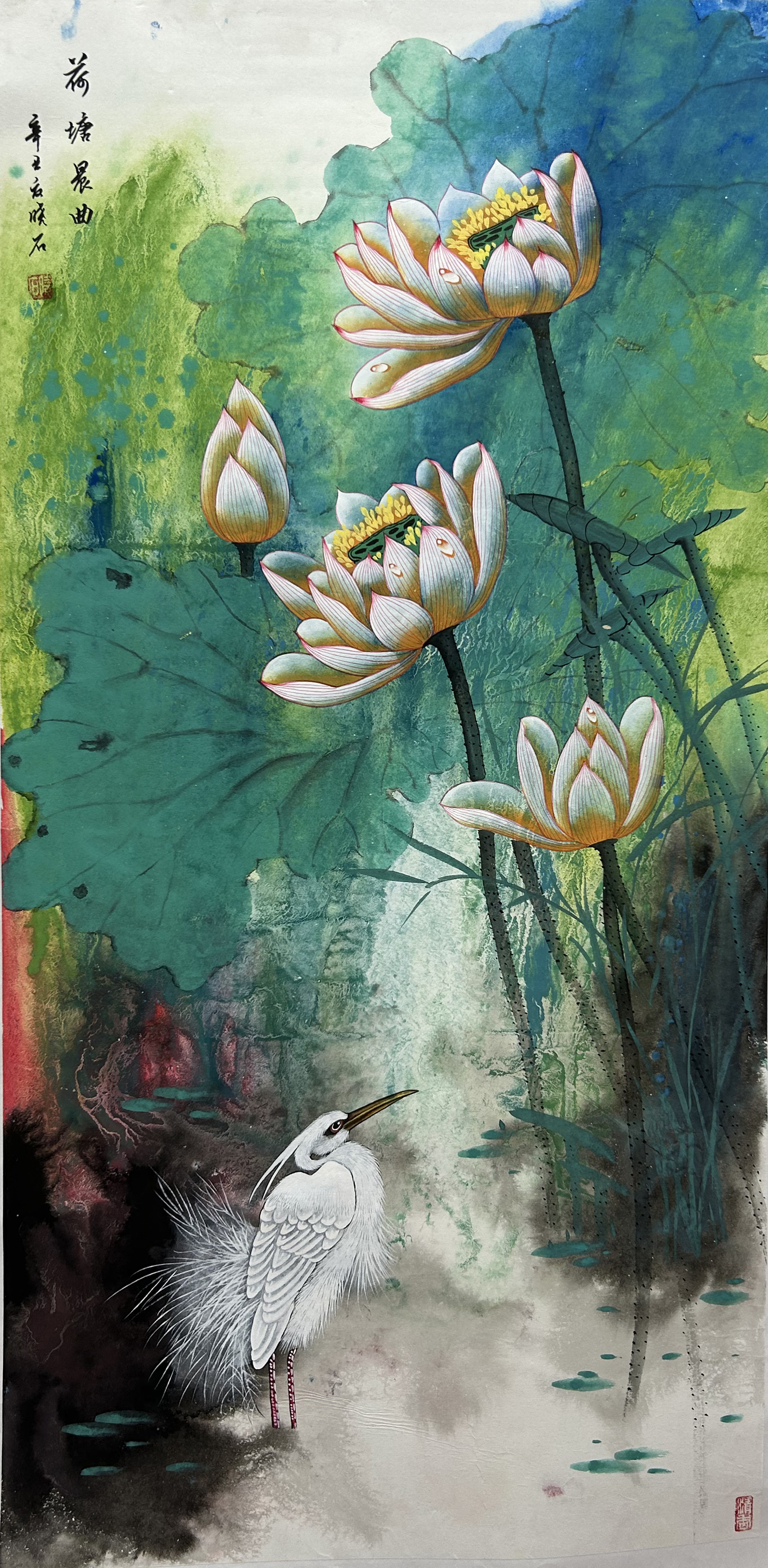 Artwork 1