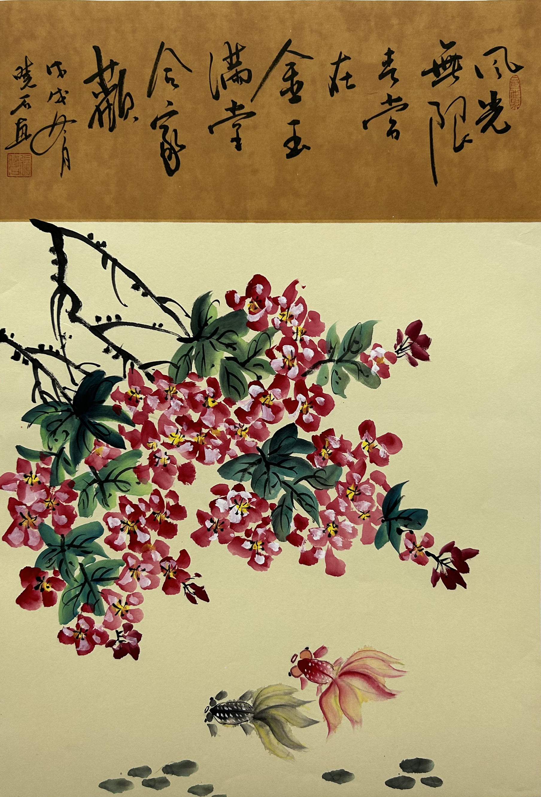 Artwork 1