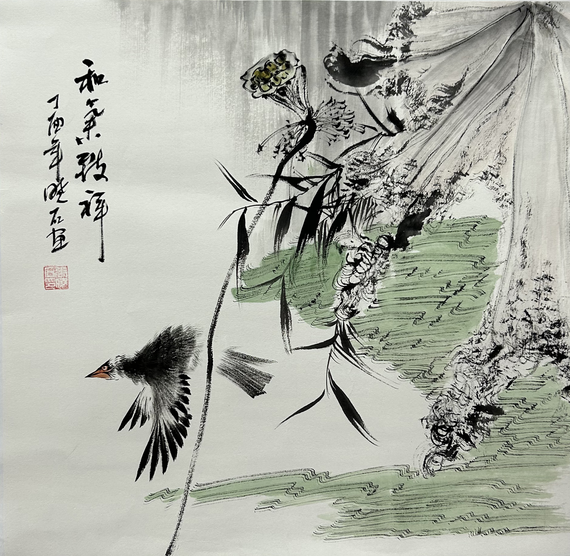Artwork 1